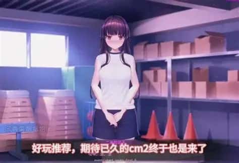 用洗脑APP肆意玩弄狂妄大小姐2